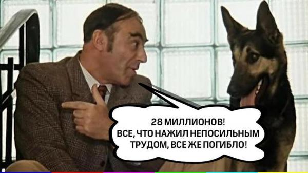 Картинка с иронией с сайта 360tv.ru